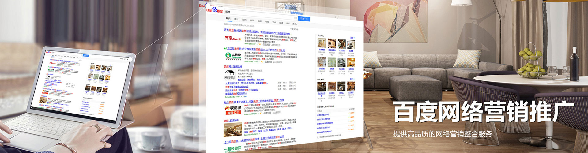 天台信息流优化