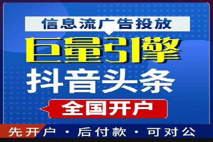 头条信息流广告优化策略：某大牌的营销案例