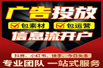 解析信息流广告的投放策略——以某大牌广告为例