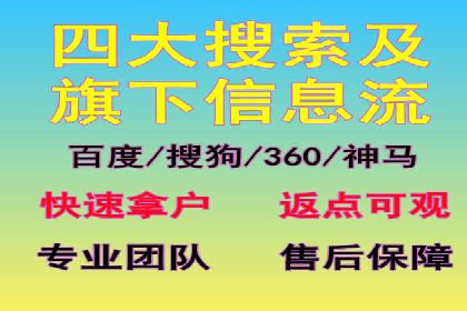 探索SEM代运营服务公司的核心竞争力