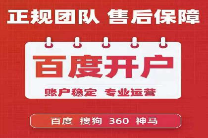 百度网络推广案例分享：小成本打造爆款产品